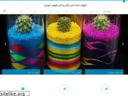Sites similar to shenerangi.ir