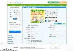 Sites similar to shenfendaquan.com