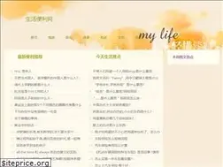 Sites similar to sheng-huo.org