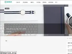 Sites similar to shengcaiyoushu.com