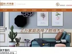 Sites similar to shengdemuye.com