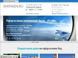 Sites similar to shengen.ru