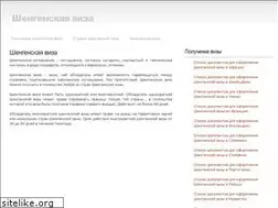 Sites similar to shengen.su