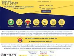 Sites similar to shengenrt.ru
