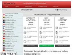 Sites similar to shengenviza.by