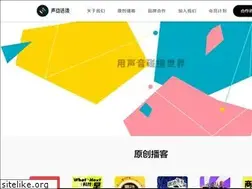 Sites similar to shengfm.cn
