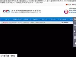 Sites similar to shenghuoli.com