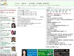 Sites similar to shenghuonet.com