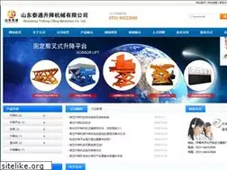 Sites similar to shengjiangshebei.com.cn