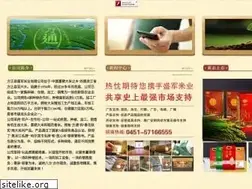 Sites similar to shengjunmy.com