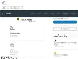 Sites similar to shengli-elec.com.tw