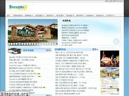 Sites similar to shengnuo.ca