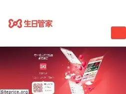 Sites similar to shengri.cn