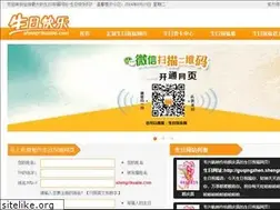 Sites similar to shengrikuaile.com