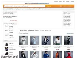 Sites similar to shengshiguofan.com