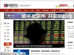 Sites similar to shenguang.com