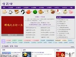 Sites similar to shengxiaoba.com