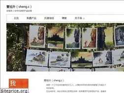 Sites similar to shengxunwei.com