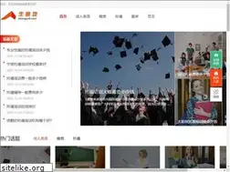 Sites similar to shengyidi.com