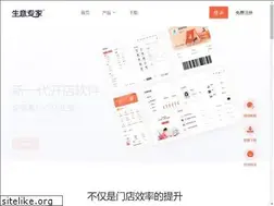 Sites similar to shengyihao.cn