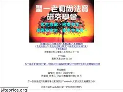 Sites similar to shengyimaster.org