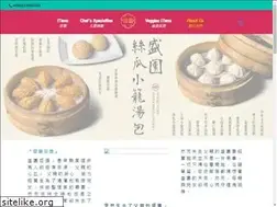 Sites similar to shengyuan.com.tw