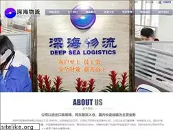 Sites similar to shenhai56.com