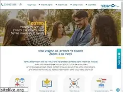 Sites similar to shenhar.co.il