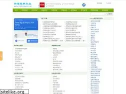 Sites similar to shenhuagushi.net