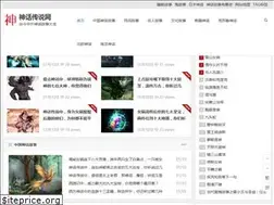 Sites similar to shenhuagushi365.com