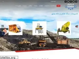 Sites similar to sheniran.ir