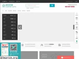 Sites similar to shenjumiaosuan.com