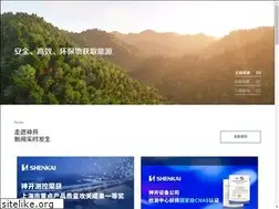 Sites similar to shenkai.com
