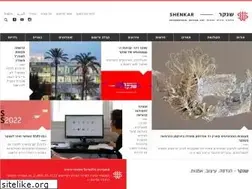 Sites similar to shenkar.ac.il
