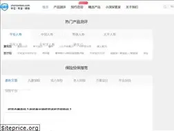 Sites similar to shenlanbao.com