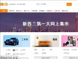 Sites similar to shenmanz.com