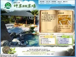 Sites similar to shennong.tw