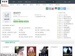 Sites similar to shenpinwu.com