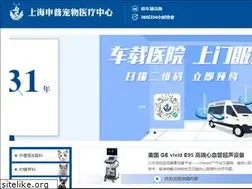 Sites similar to shenpucw.com