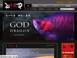 Sites similar to shenron.co.jp