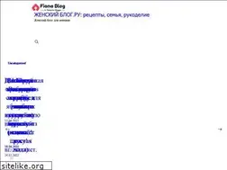 Sites similar to shenskiy-blog.ru