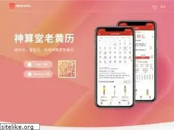 Sites similar to shensuantang.com