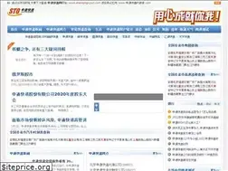 Sites similar to shentongkuaidi.com