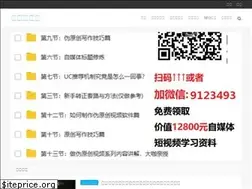 Sites similar to shenyeseo.com