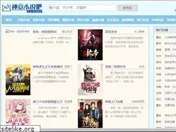 Sites similar to shenyi8.com