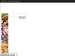 Sites similar to shenyounet.com