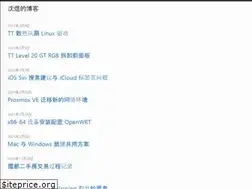 Sites similar to shenyu.me