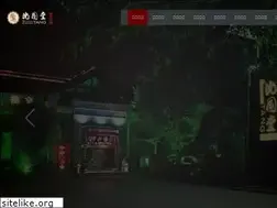 Sites similar to shenyuantang.com.cn