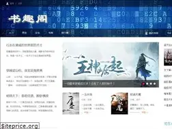 Sites similar to shenzhankanshu.com