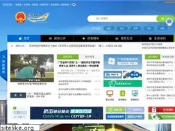 Sites similar to shenzhen.gov.cn